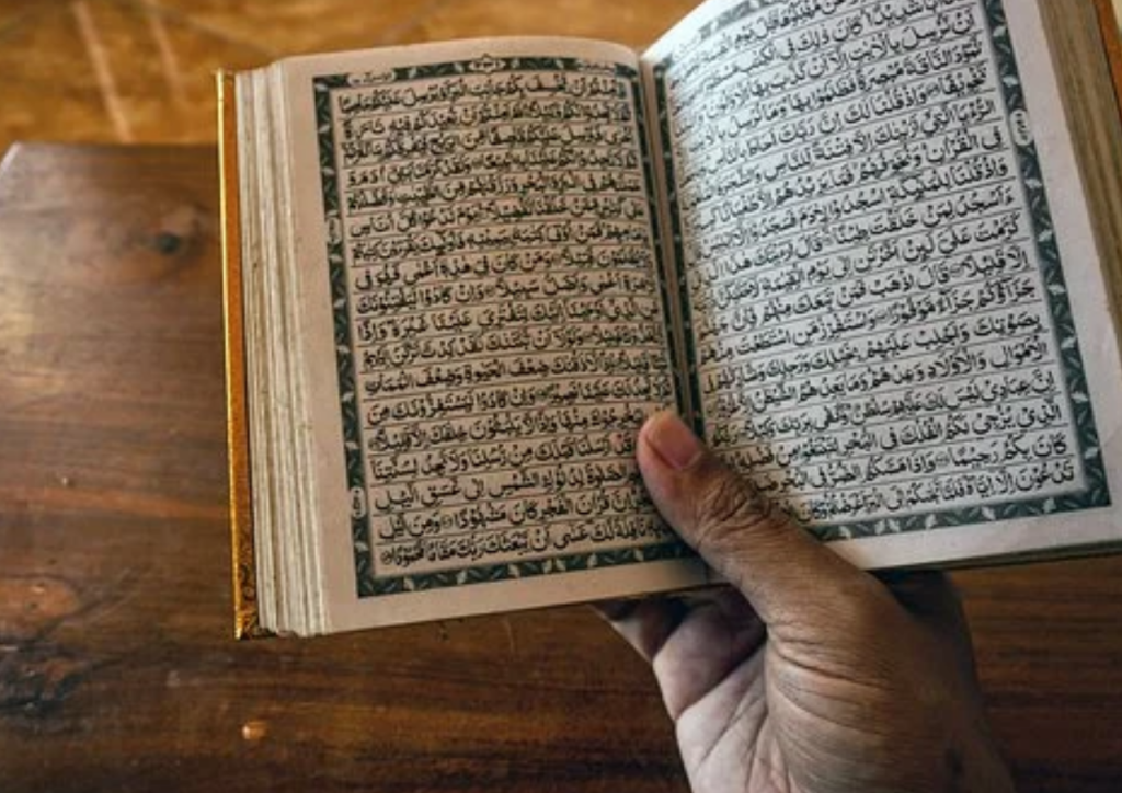 al quran