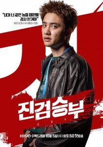 7 DRAMA KOREA TAYANG BULAN OKTOBER 2022