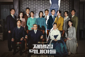 10 Drama Korea Yang Akan Tayang Bulan November 2022
